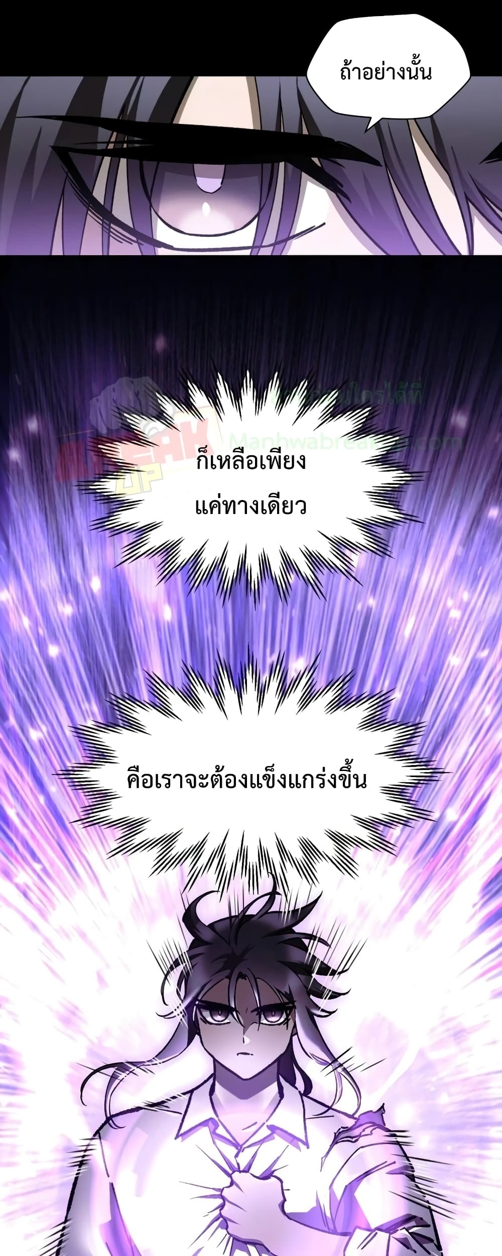 หน้า 24 จาก 52