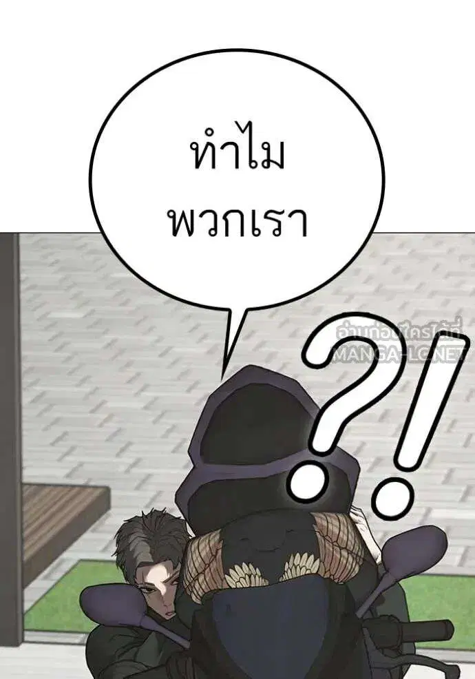 หน้า 77 จาก 207