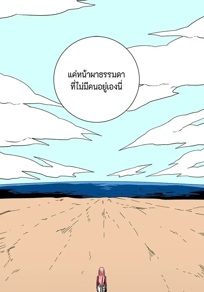 หน้า 31 จาก 143