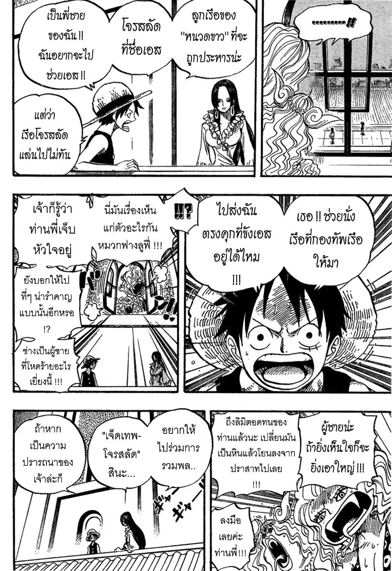 หน้า 18 จาก 19