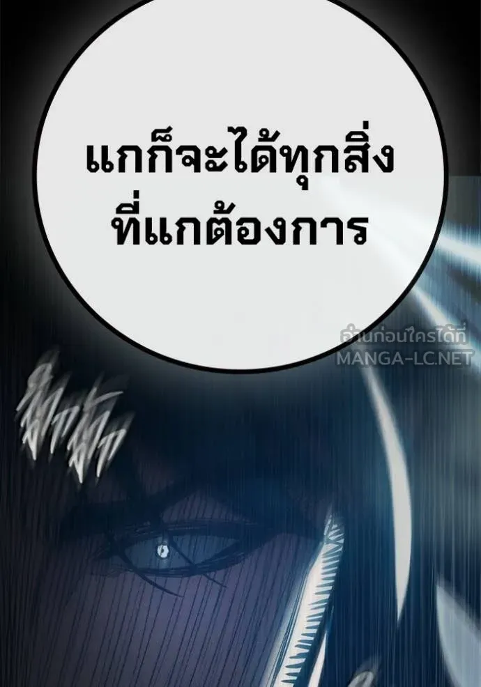 หน้า 102 จาก 264