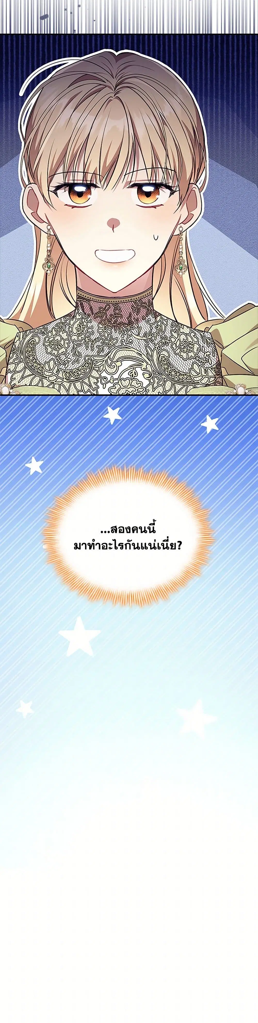 หน้า 36 จาก 37