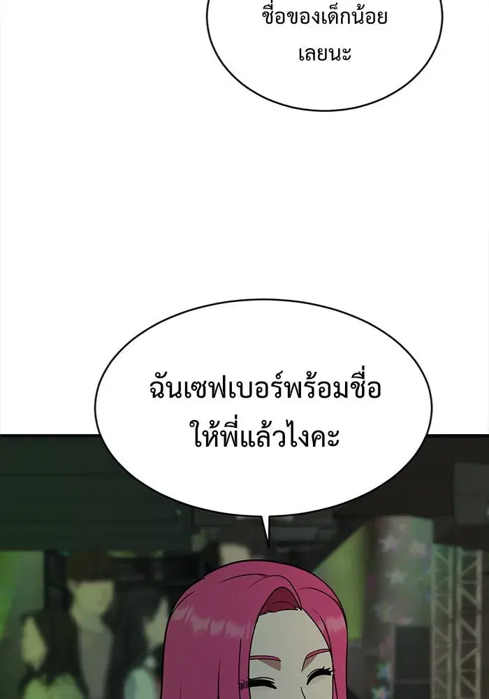 หน้า 67 จาก 154