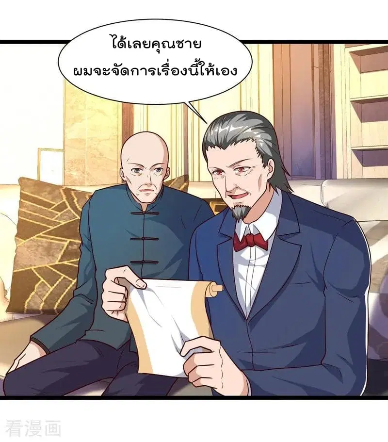 หน้า 5 จาก 33