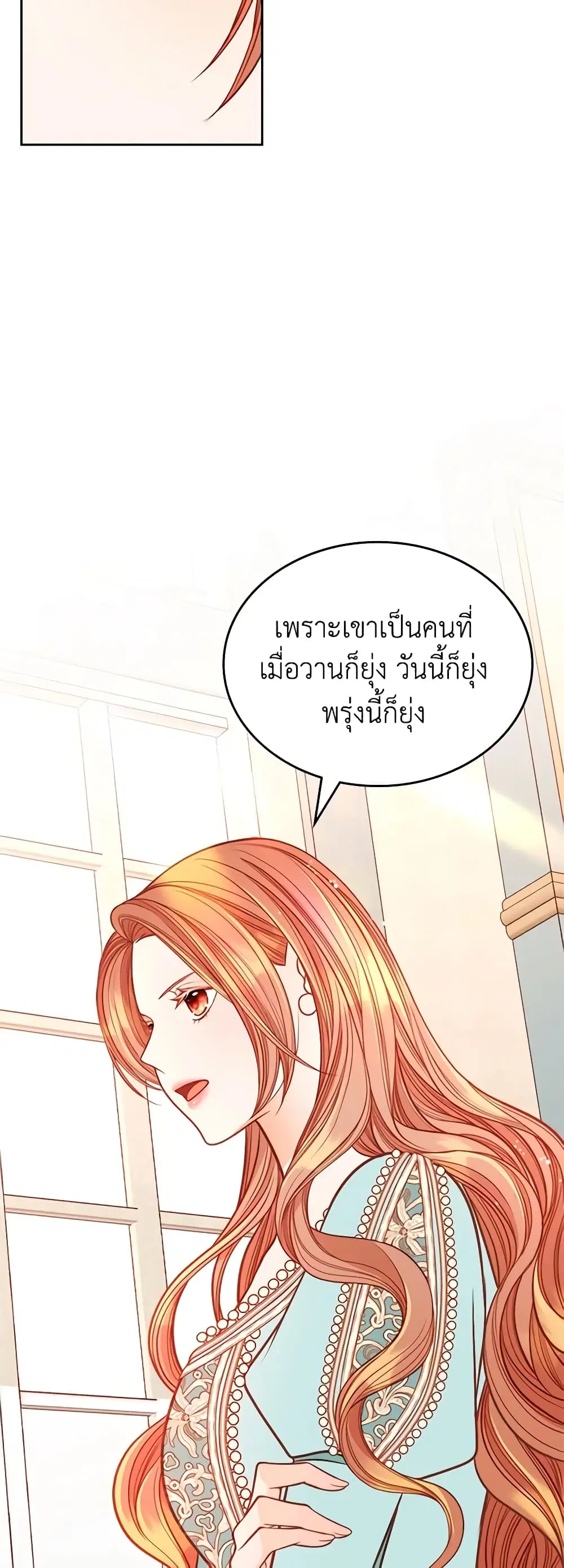 หน้า 23 จาก 47