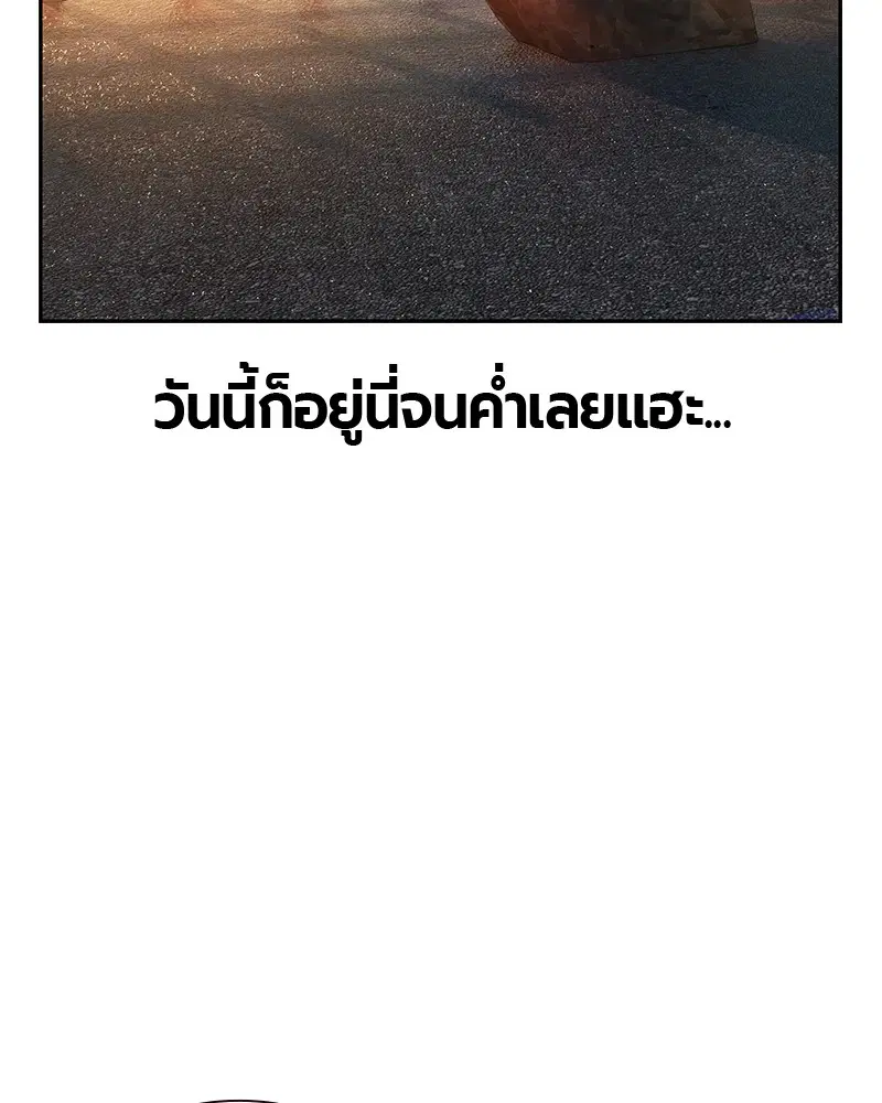 หน้า 78 จาก 150