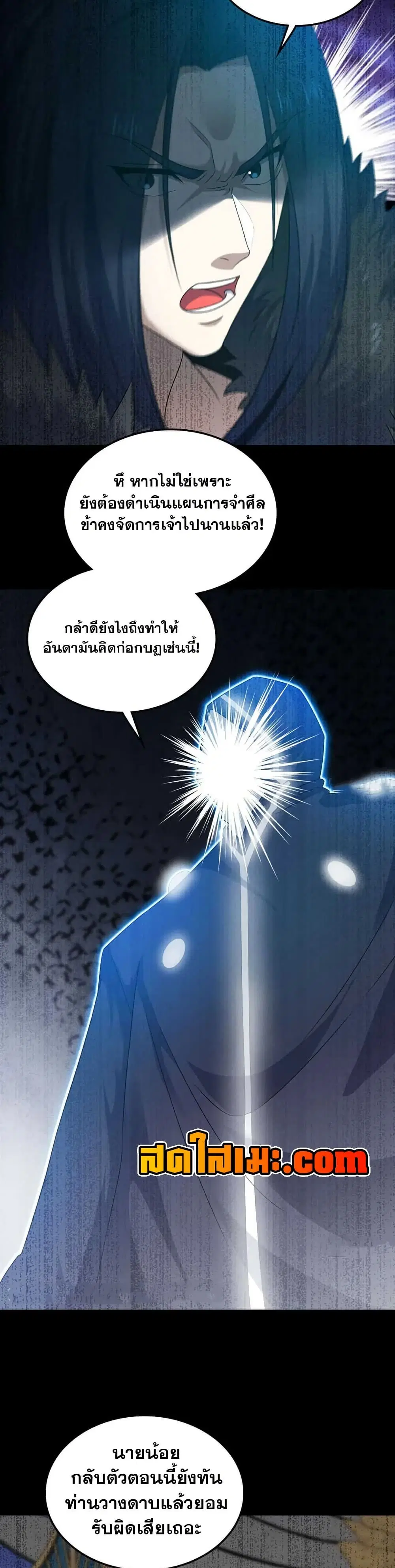 หน้า 17 จาก 20