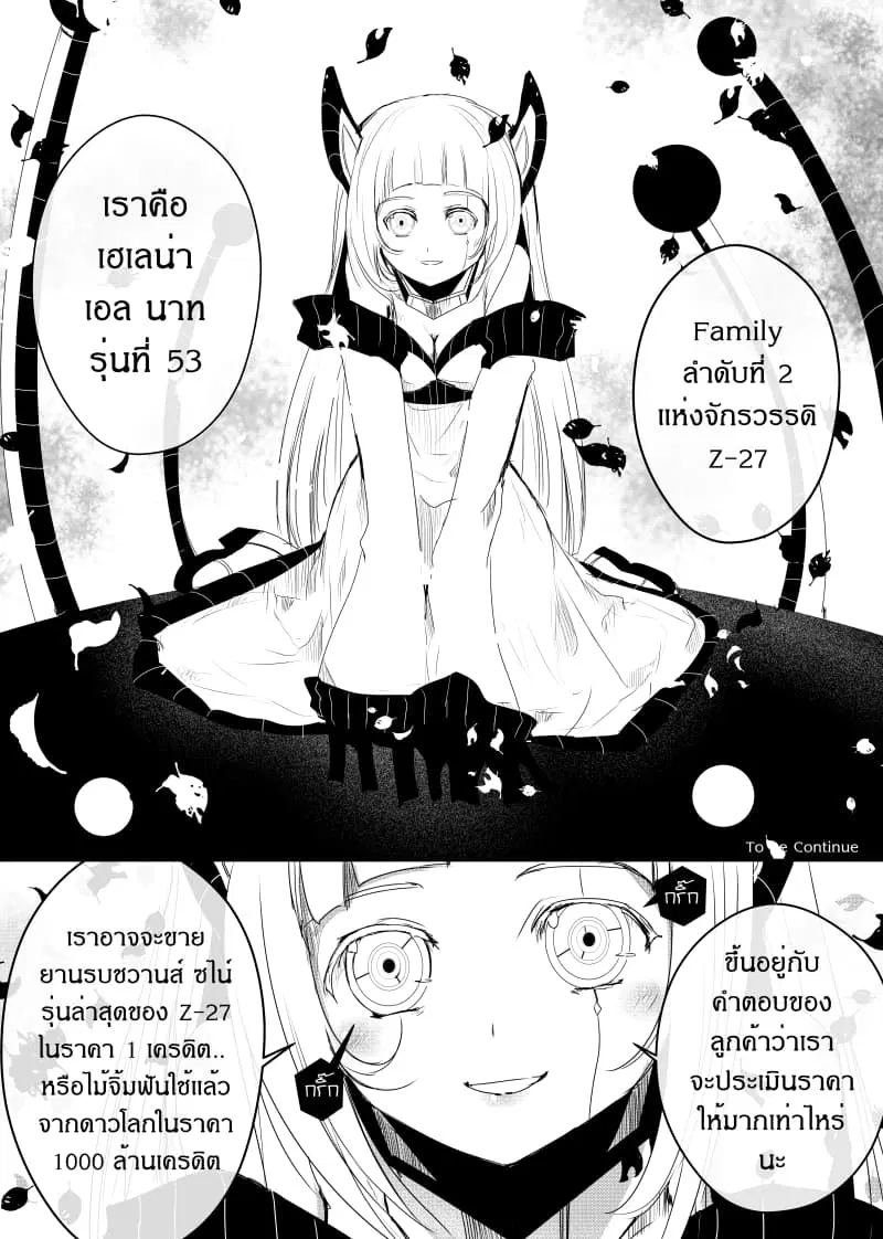 หน้า 22 จาก 22
