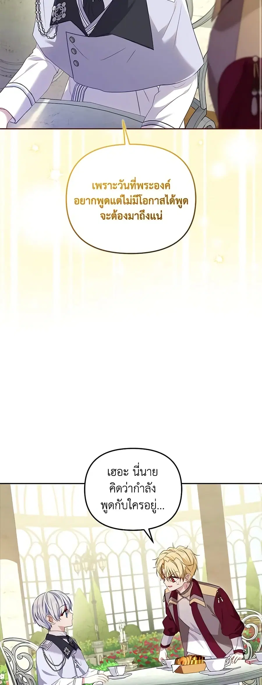 หน้า 19 จาก 47