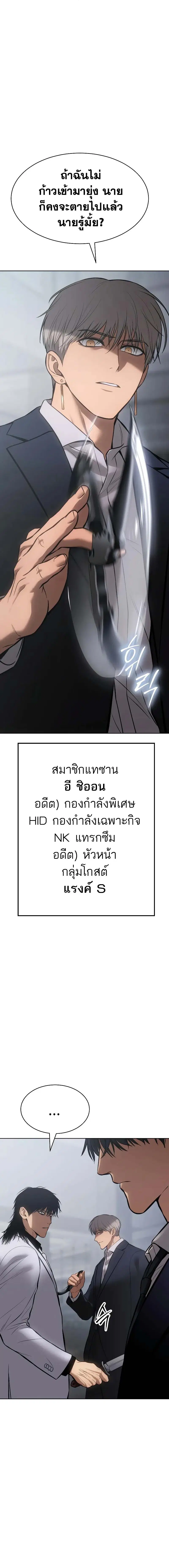 หน้า 28 จาก 36