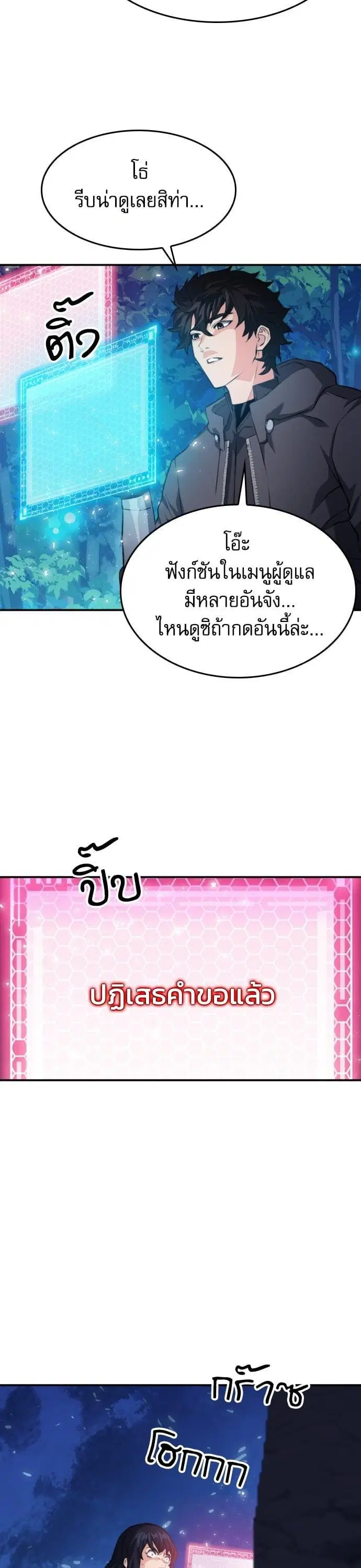 หน้า 39 จาก 46