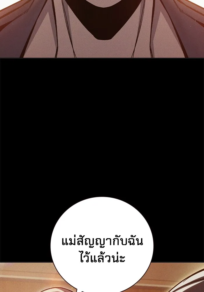 หน้า 19 จาก 195