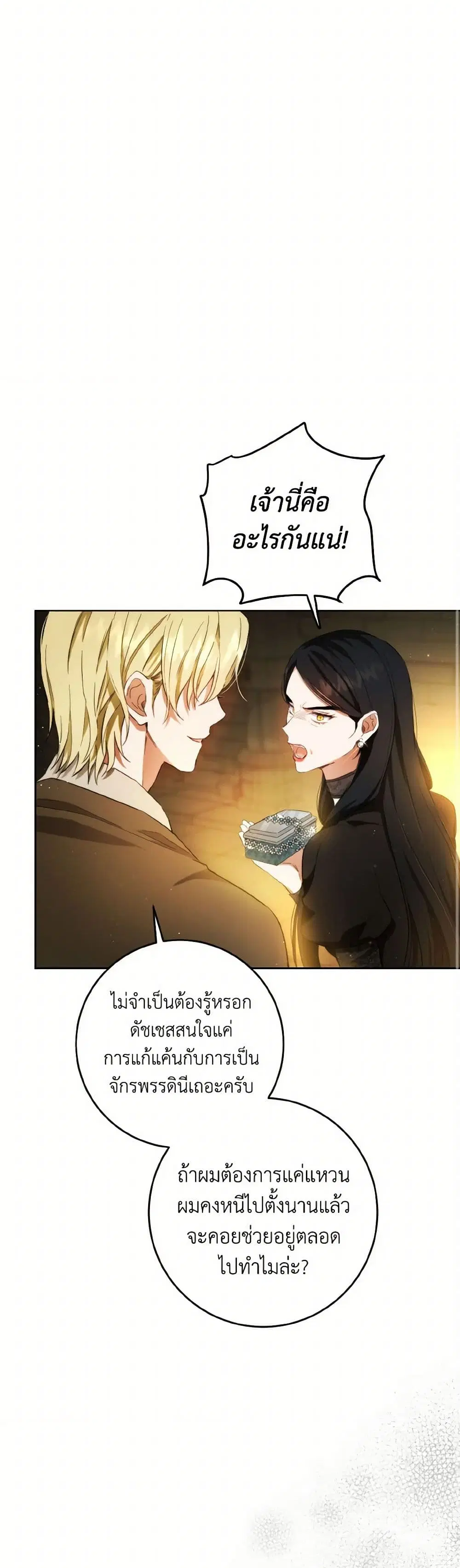 หน้า 31 จาก 36