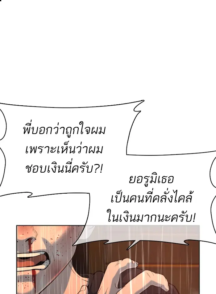 หน้า 61 จาก 193