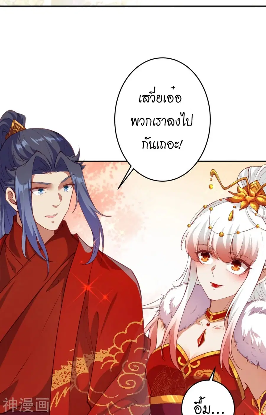 หน้า 40 จาก 69