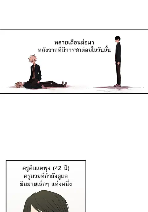 หน้า 1 จาก 92