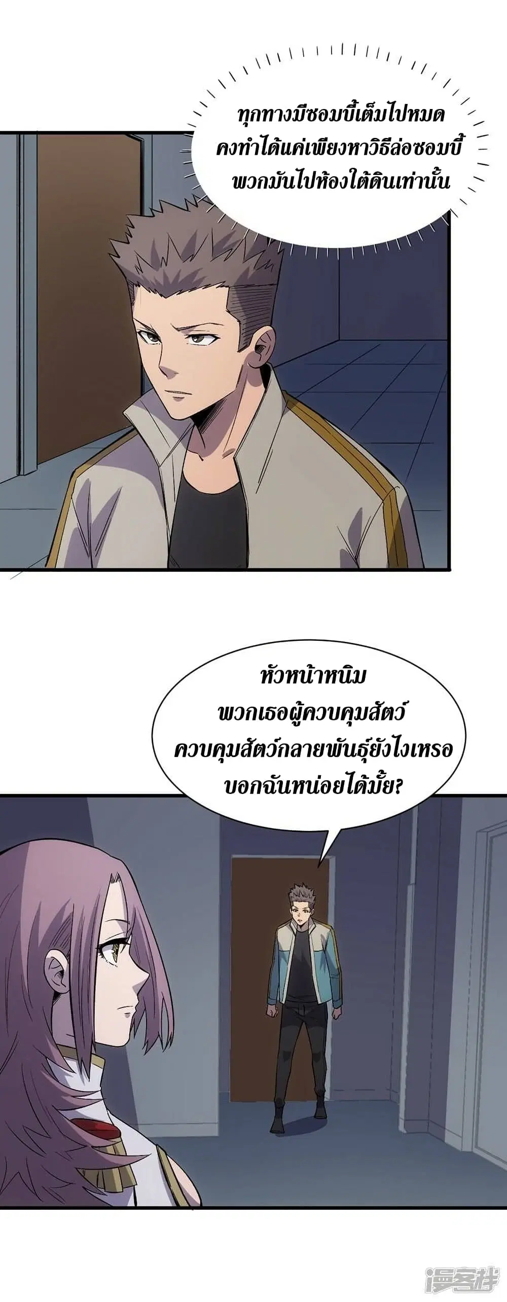 หน้า 28 จาก 34