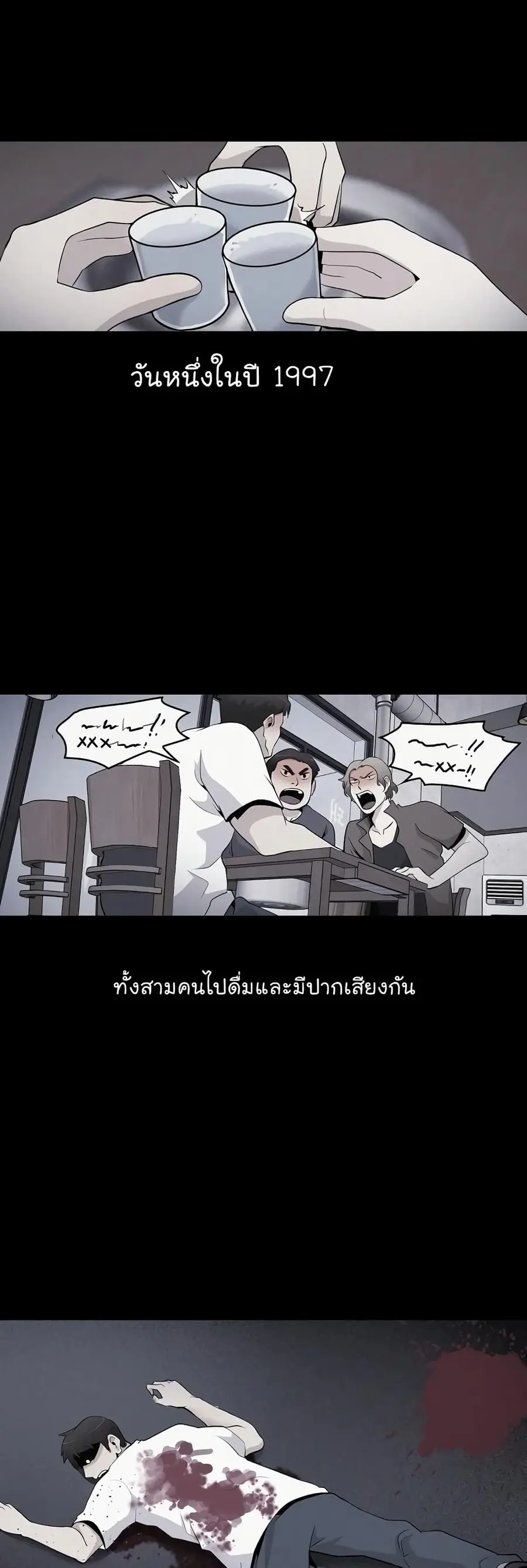 หน้า 30 จาก 51