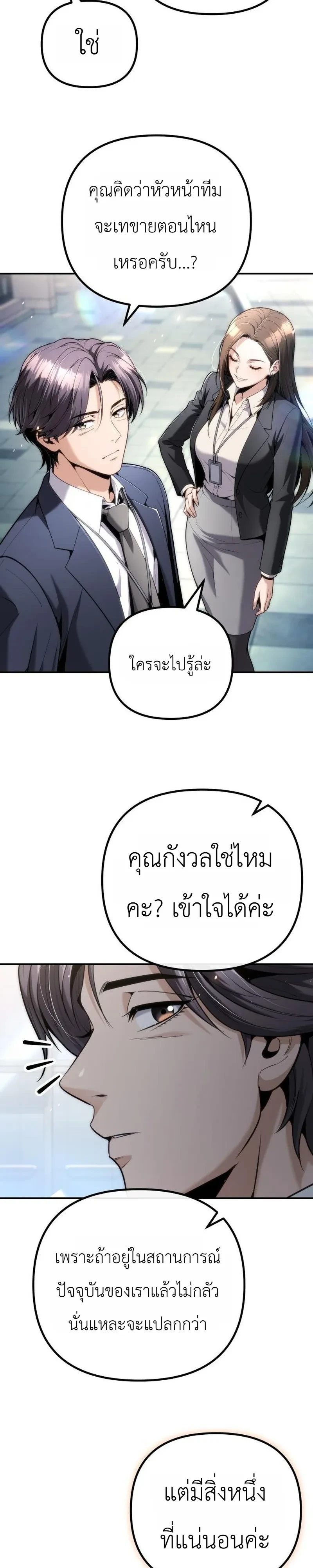 หน้า 44 จาก 46
