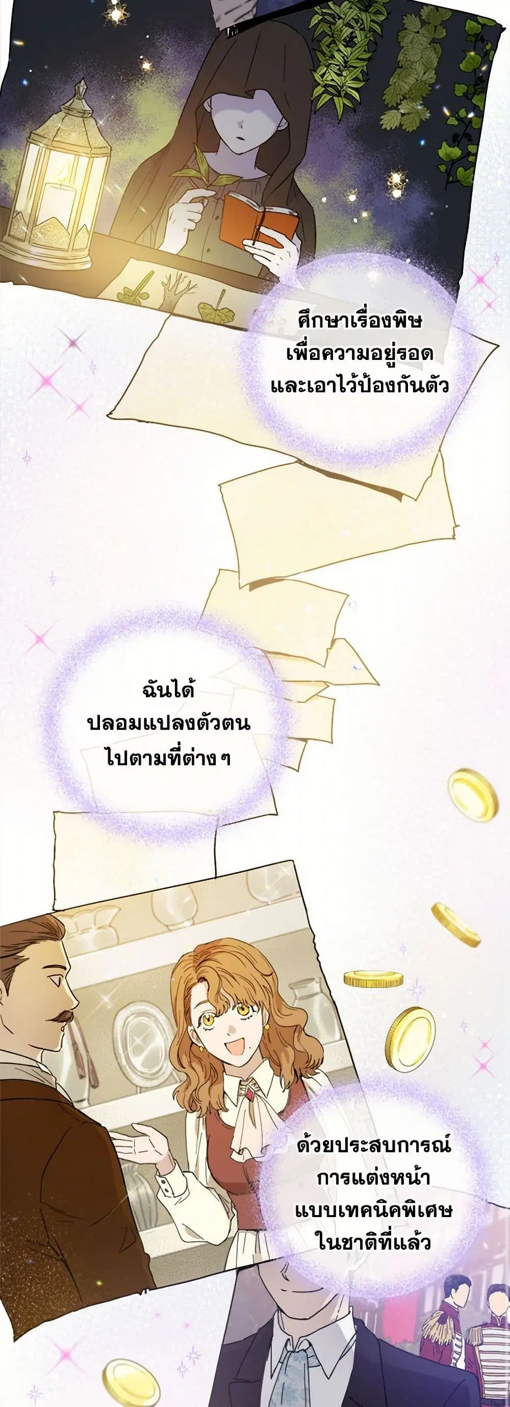 หน้า 4 จาก 38