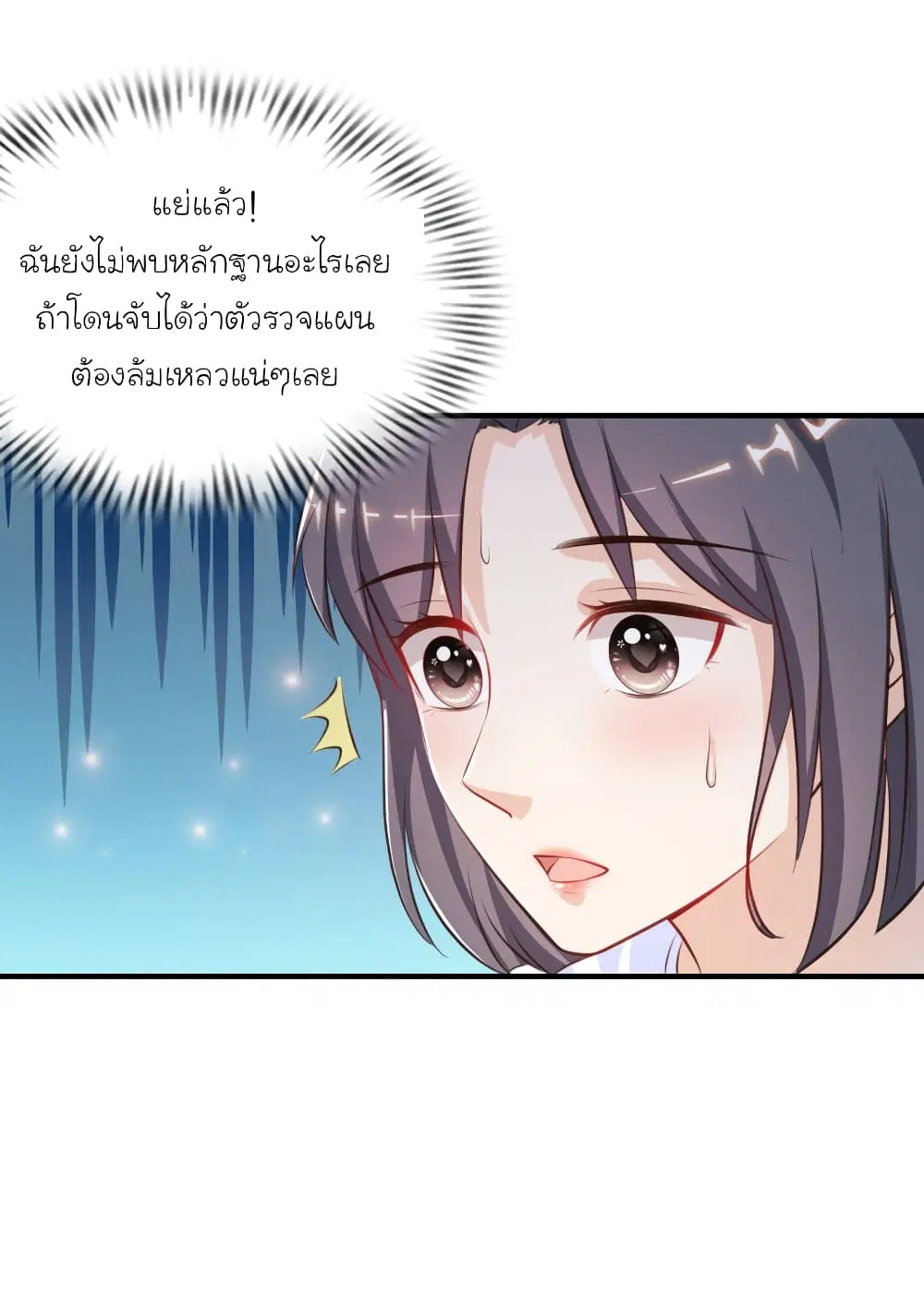 หน้า 11 จาก 35