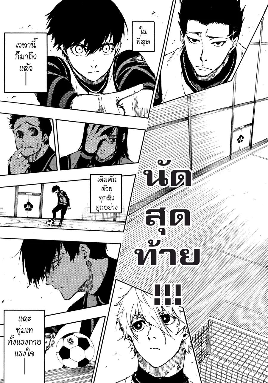 หน้า 20 จาก 21