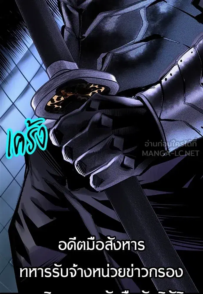 หน้า 199 จาก 200