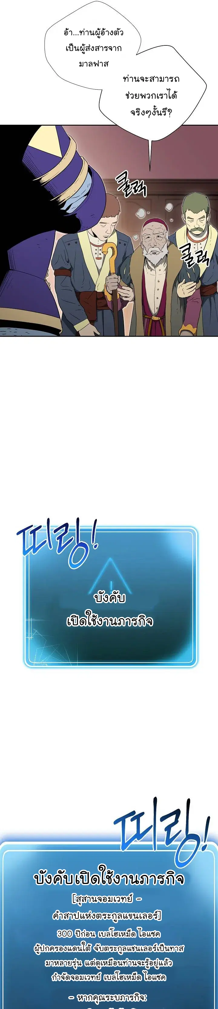 หน้า 34 จาก 55