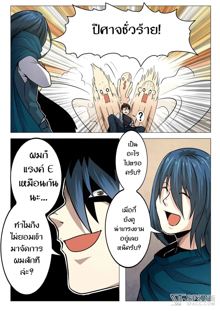 หน้า 5 จาก 15