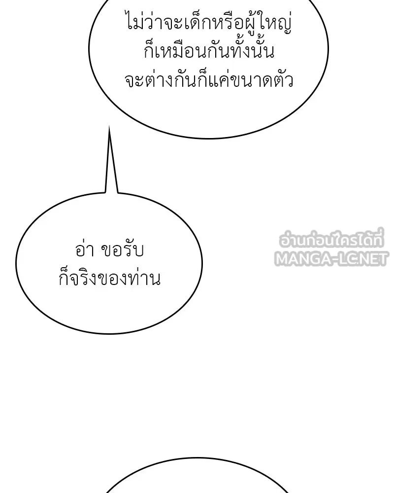 หน้า 156 จาก 218