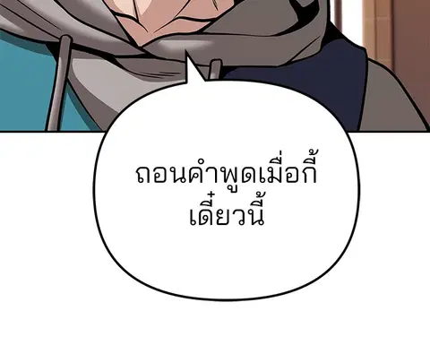 หน้า 164 จาก 256