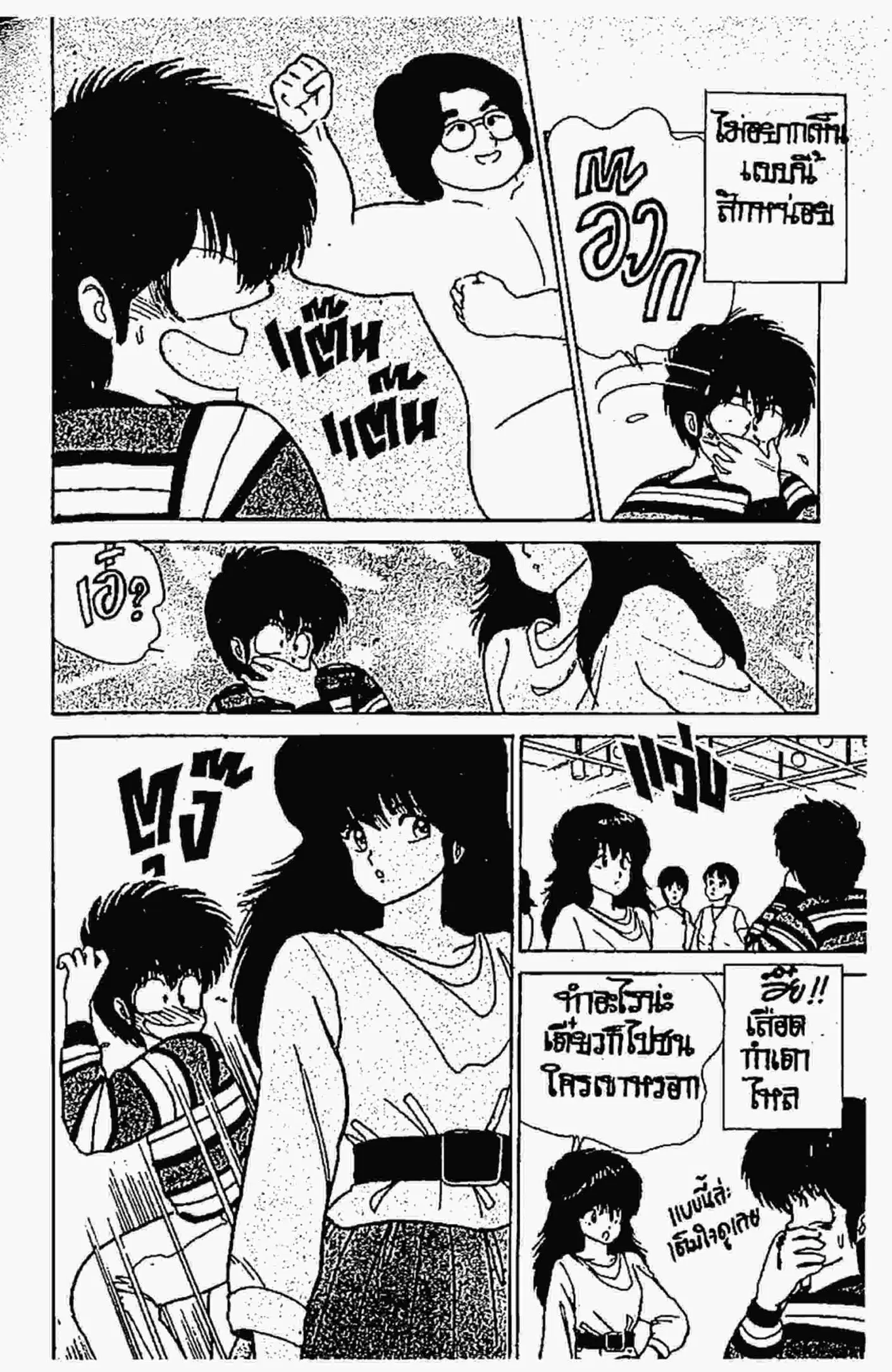 หน้า 12 จาก 21