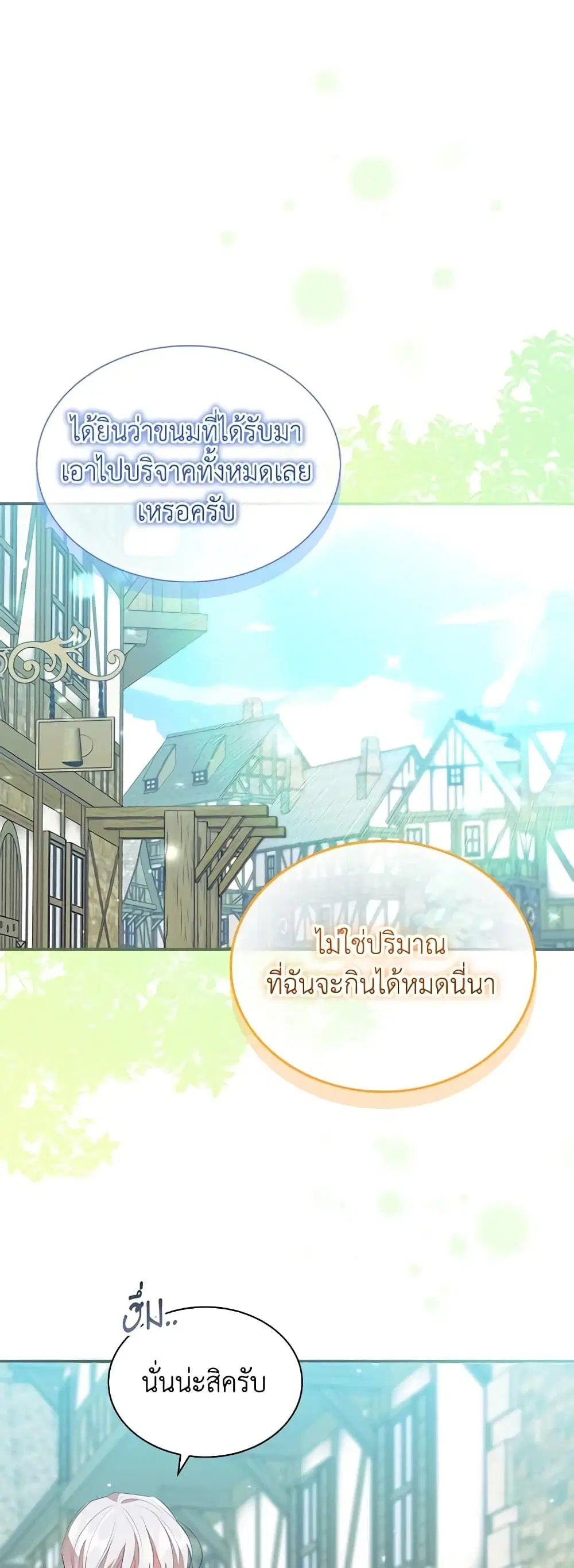 หน้า 2 จาก 51