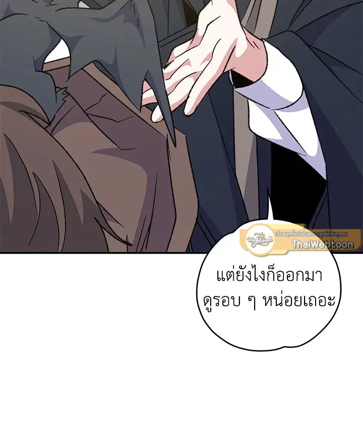 หน้า 33 จาก 119