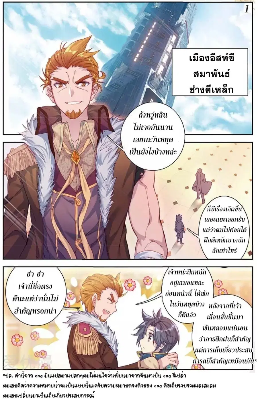 หน้า 2 จาก 15