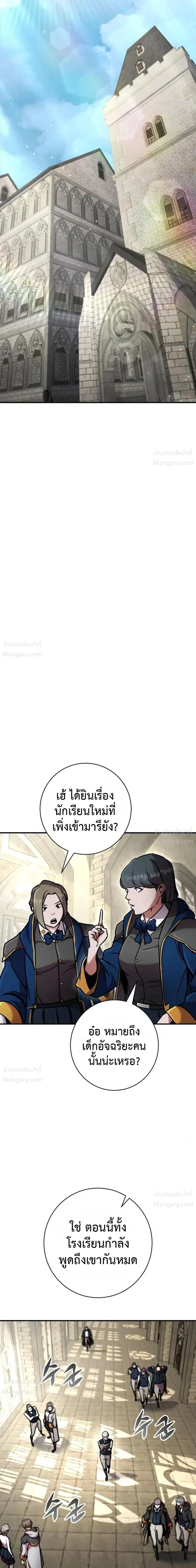 หน้า 14 จาก 47
