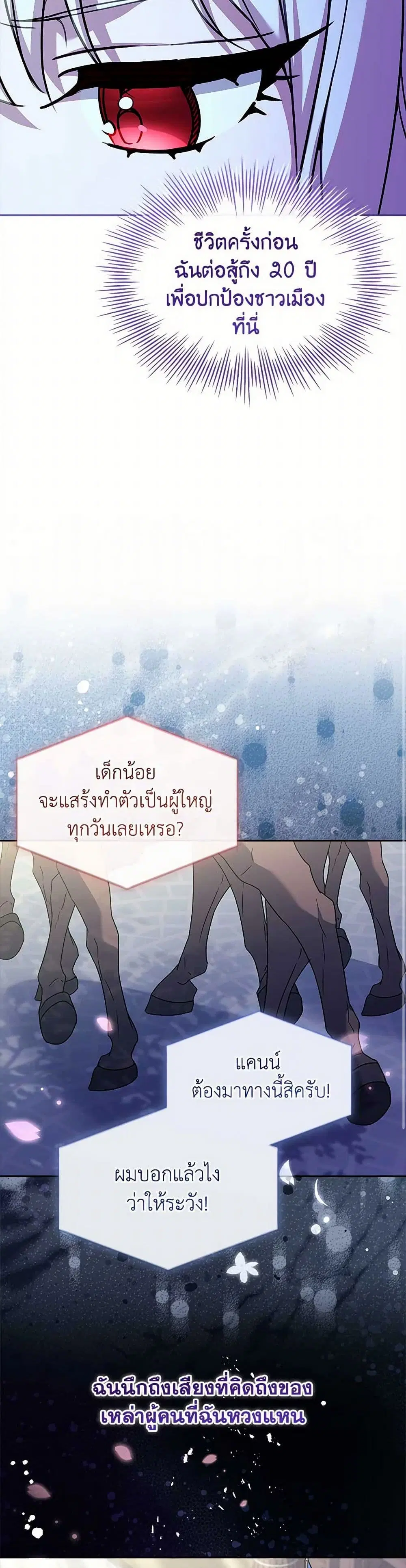 หน้า 18 จาก 42