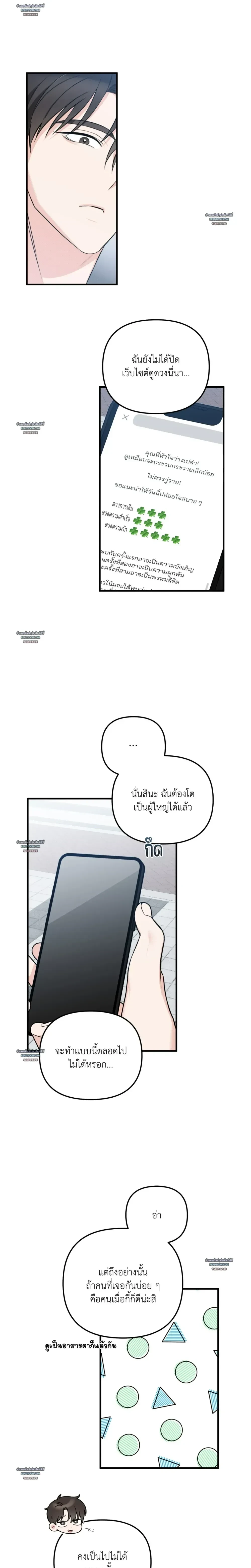 หน้า 16 จาก 21