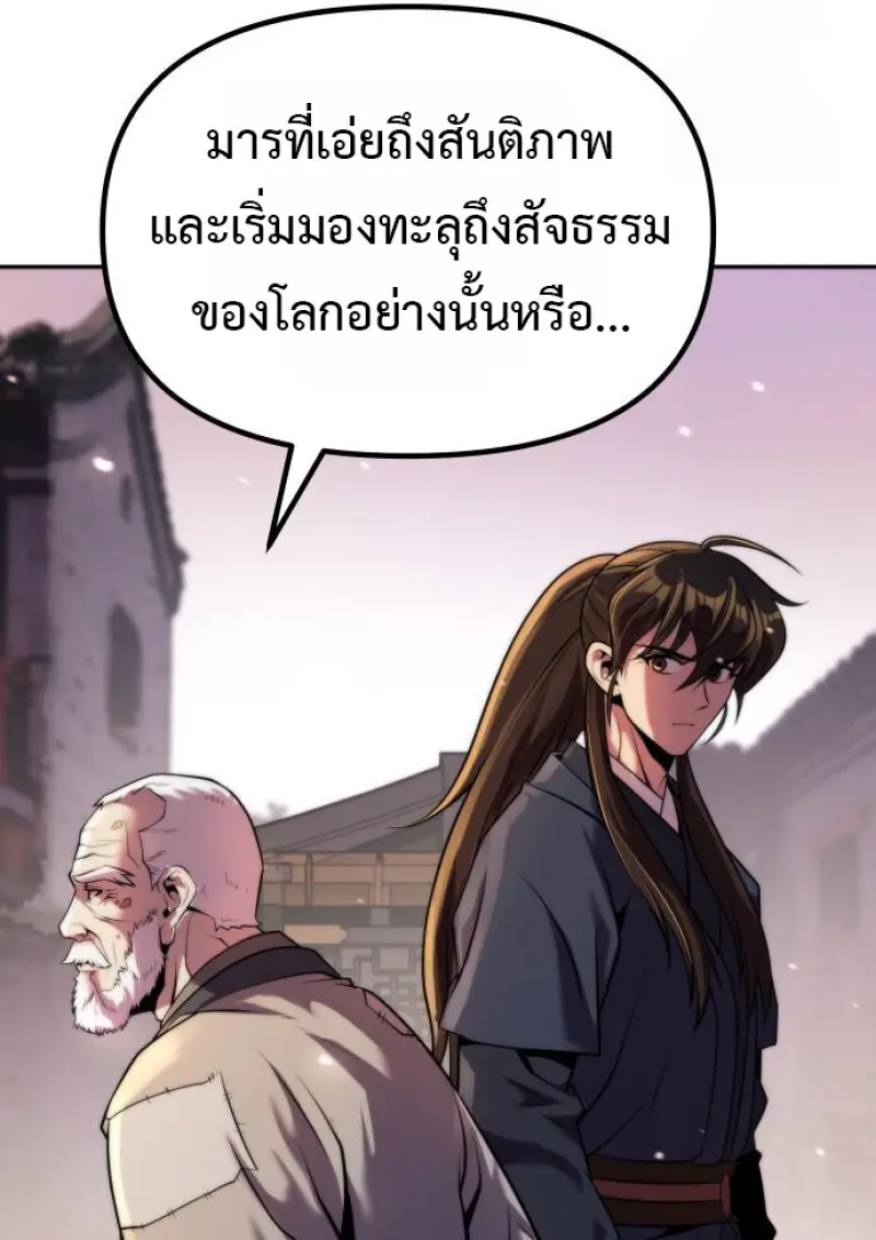 หน้า 12 จาก 195