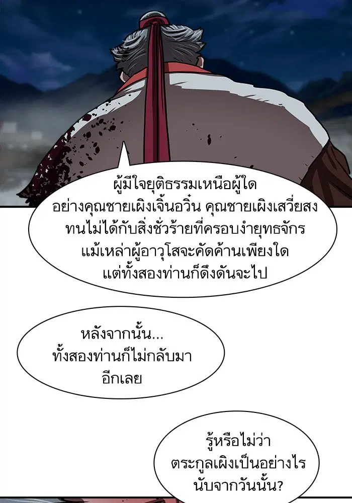 หน้า 23 จาก 96