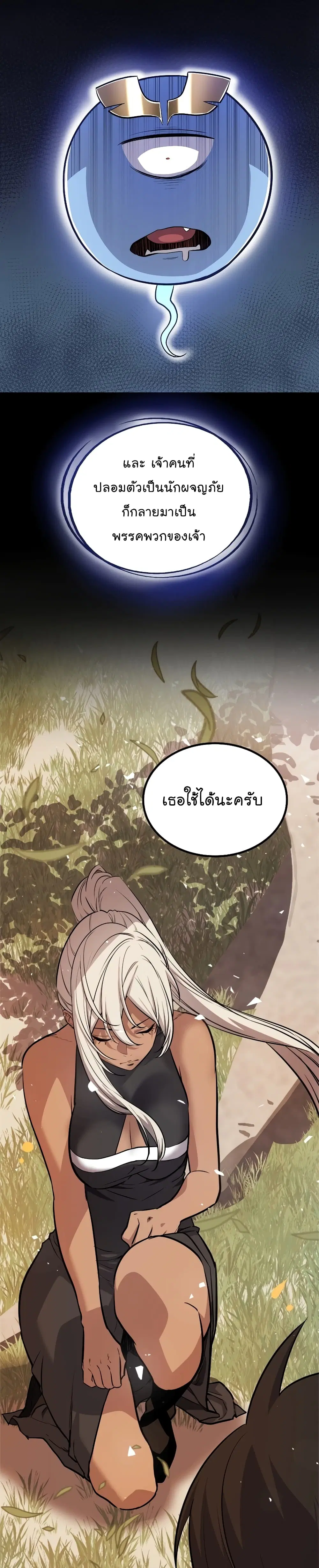 หน้า 15 จาก 32
