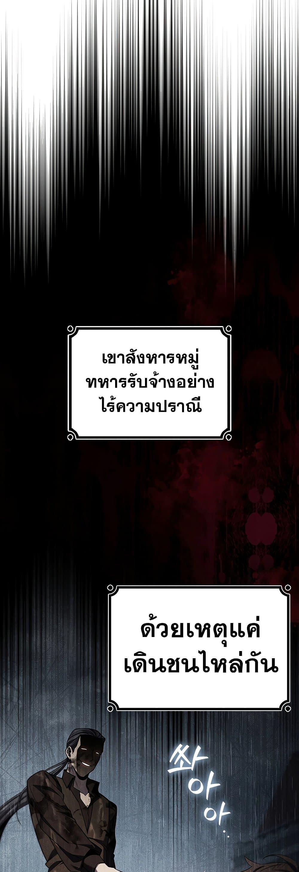 หน้า 4 จาก 51