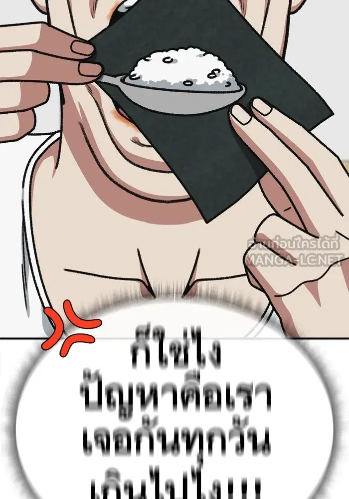 หน้า 57 จาก 190