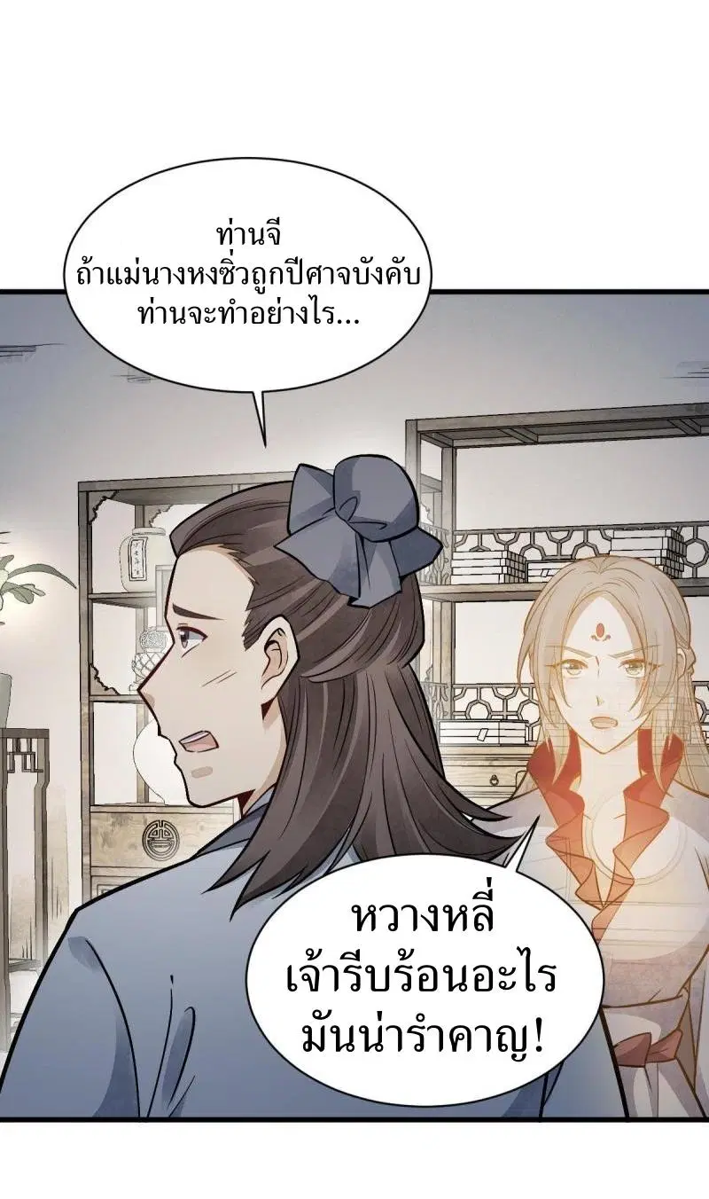 หน้า 23 จาก 40