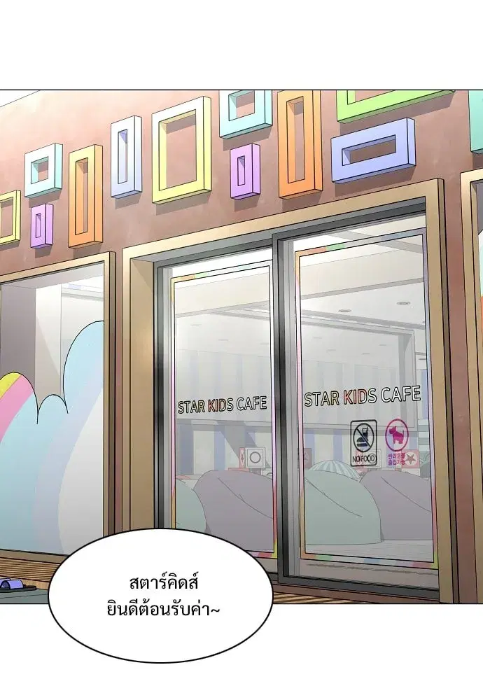 หน้า 91 จาก 126