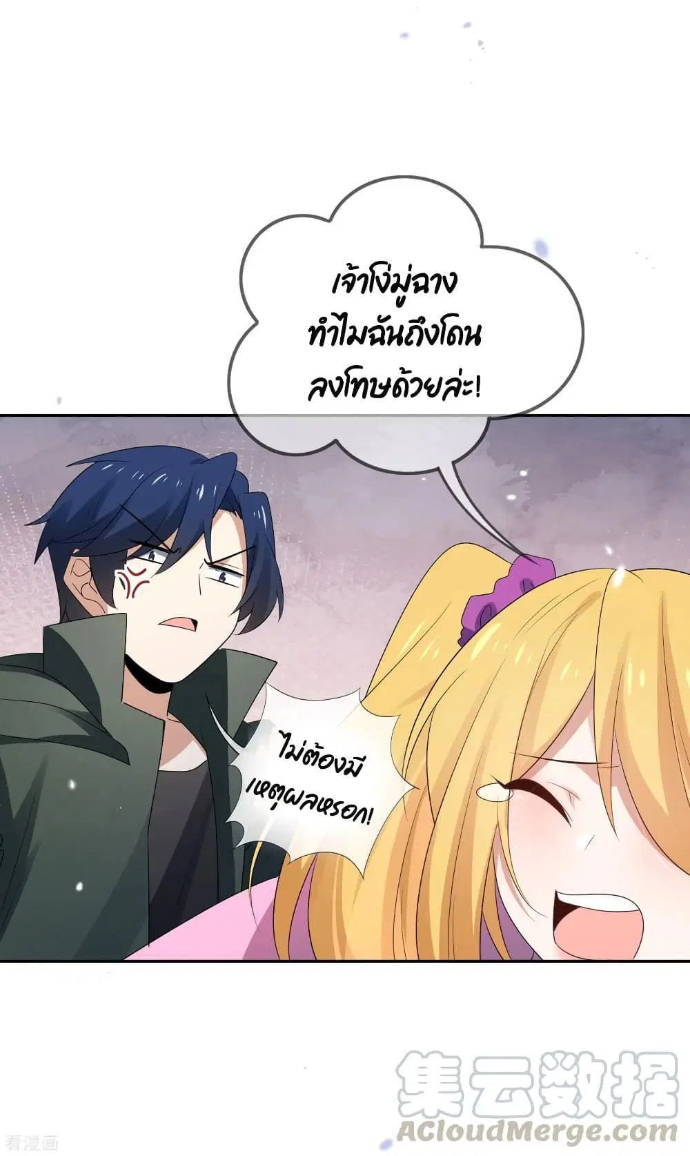 หน้า 37 จาก 41