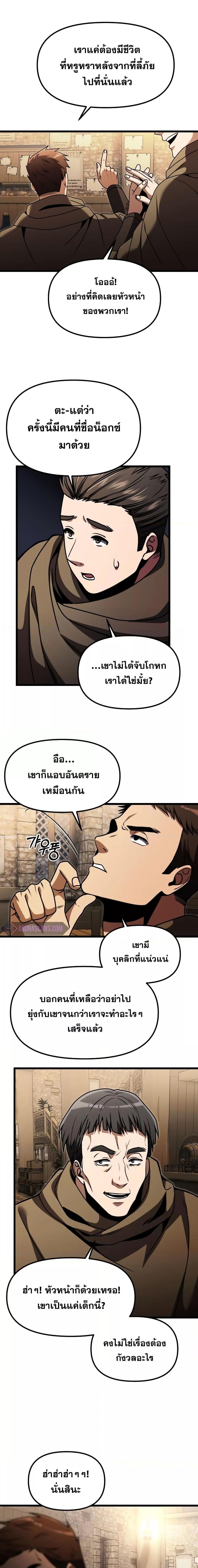 หน้า 12 จาก 28