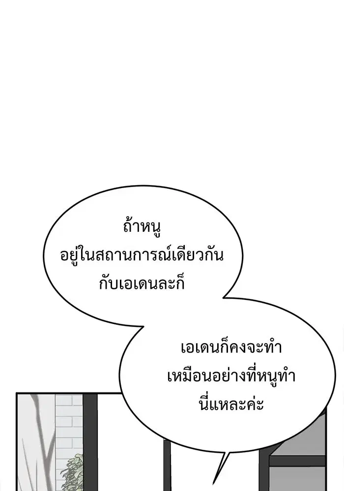 หน้า 16 จาก 183