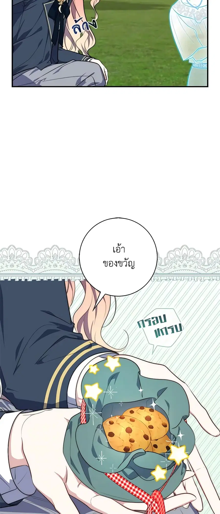 หน้า 5 จาก 56