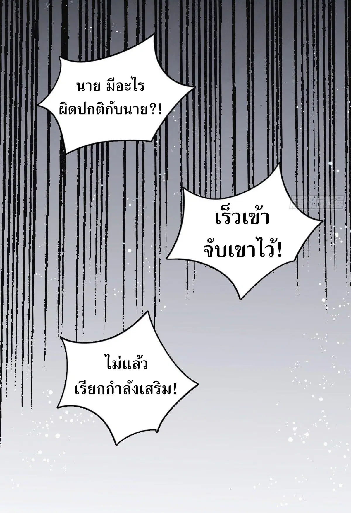 หน้า 20 จาก 67